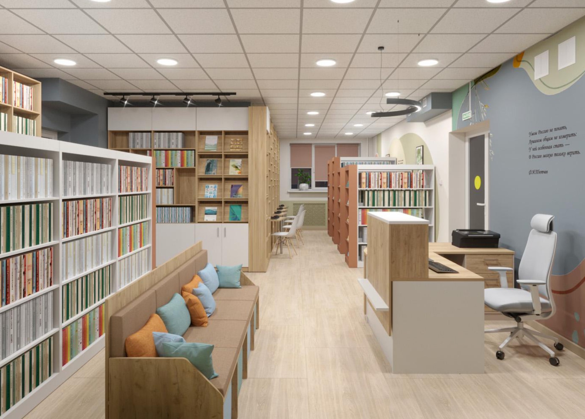 Проектирование Модельных библиотек