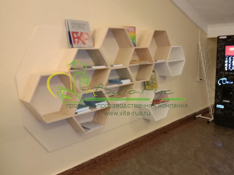 Библиотека МГЮА