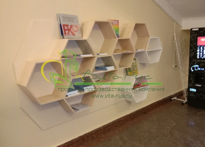 Библиотека МГЮА